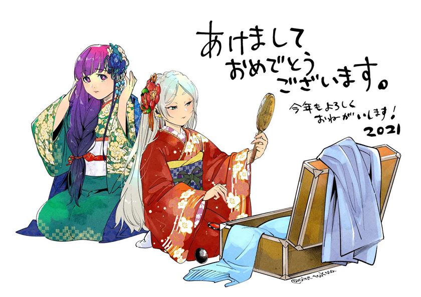 Sousou no Frieren Chapter 32 - halaman 22