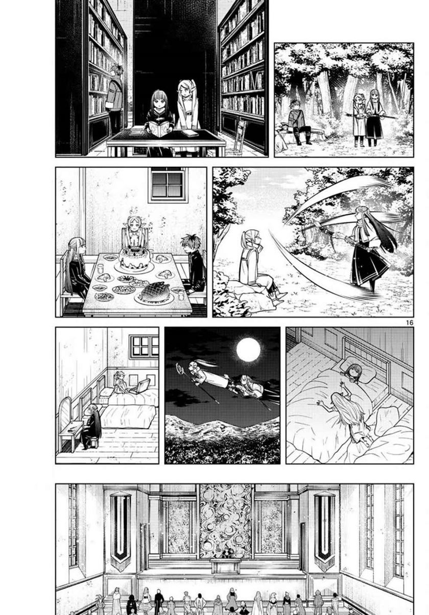 Sousou no Frieren Chapter 37 - halaman 17