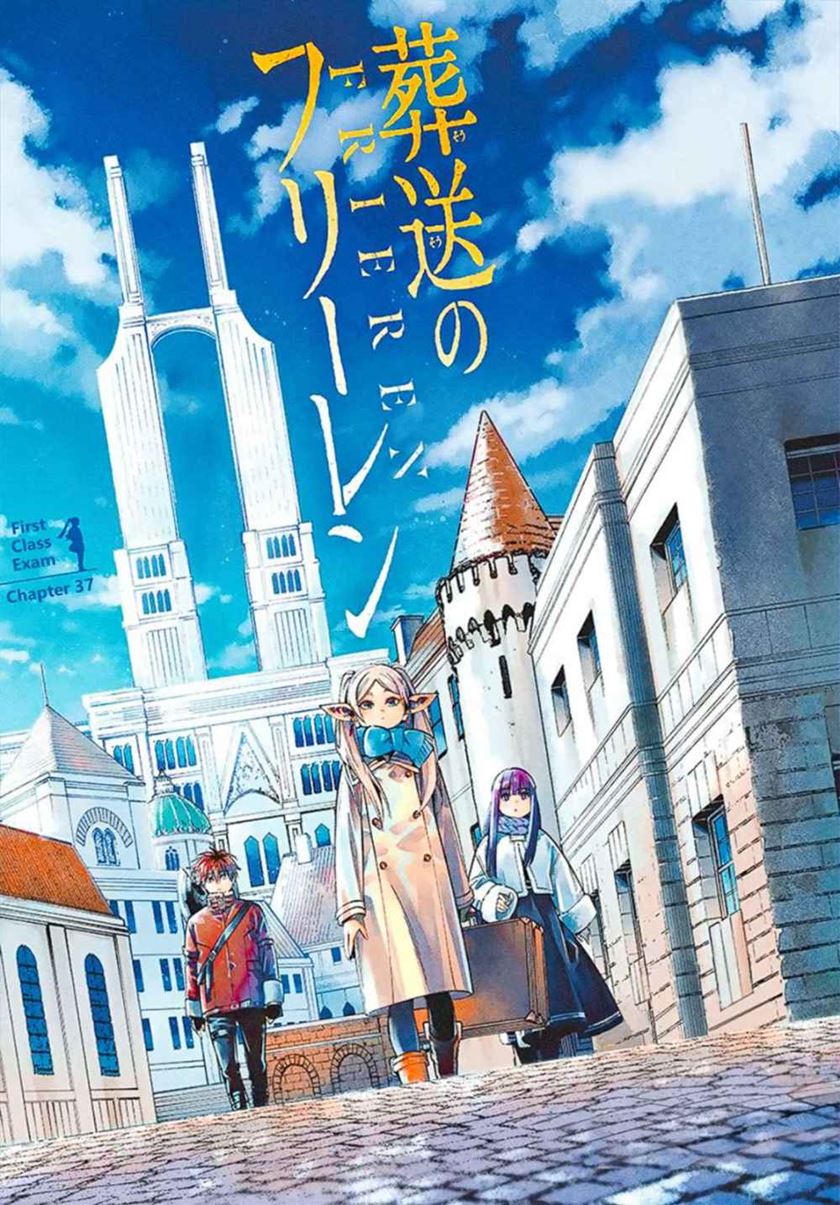 Sousou no Frieren Chapter 37 - halaman 2