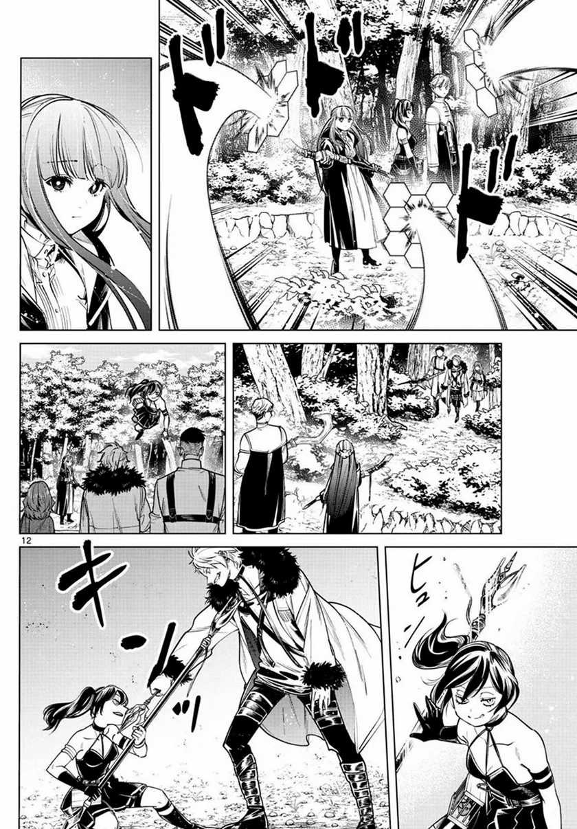 Sousou no Frieren Chapter 39 - halaman 13