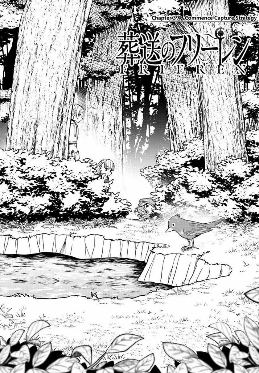 Sousou no Frieren Chapter 39 - halaman 2