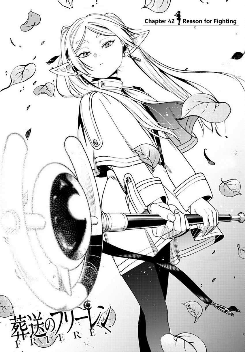 Sousou no Frieren Chapter 42 - halaman 2
