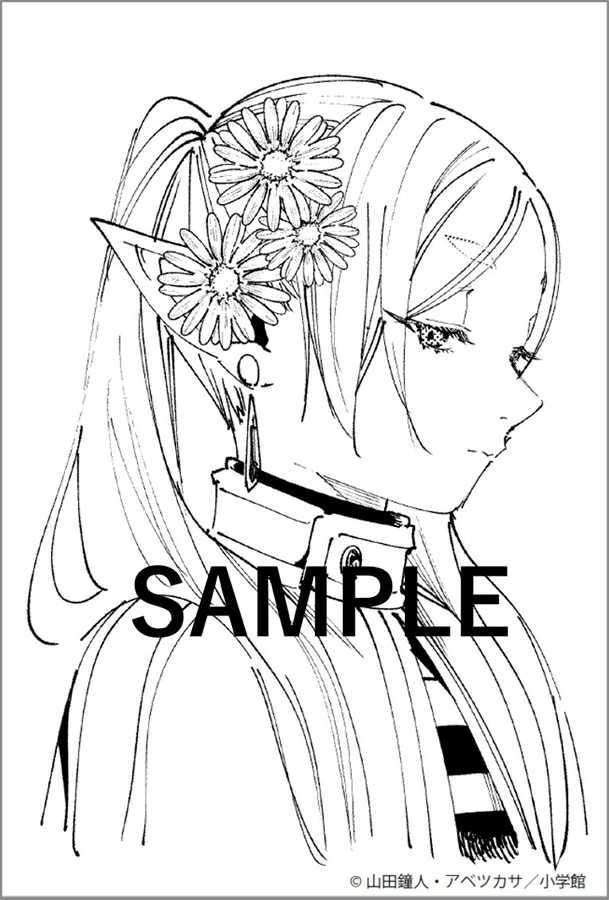 Sousou no Frieren Chapter 42 - halaman 20