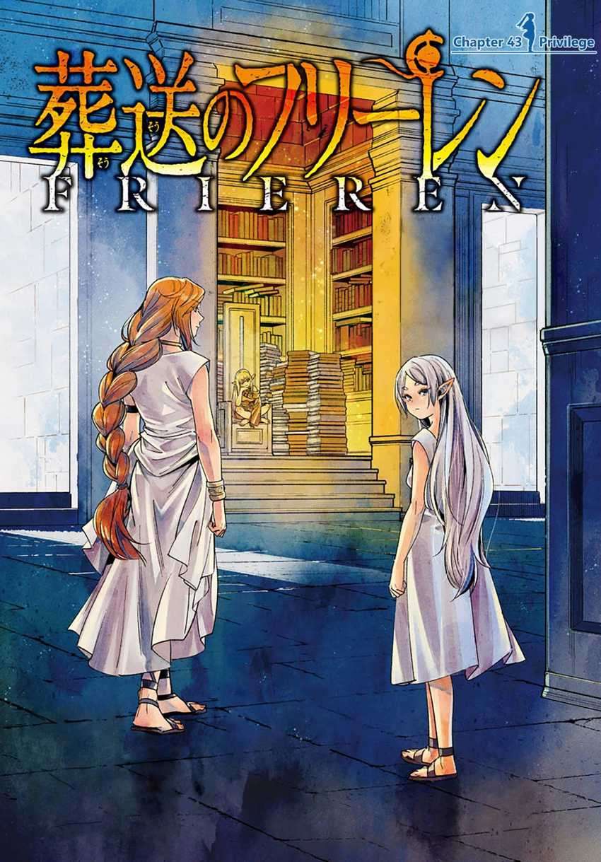 Sousou no Frieren Chapter 43 - halaman 2