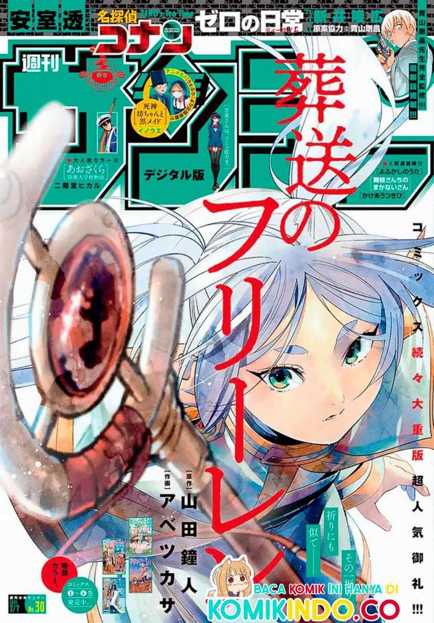 Sousou no Frieren Chapter 55 - halaman 20