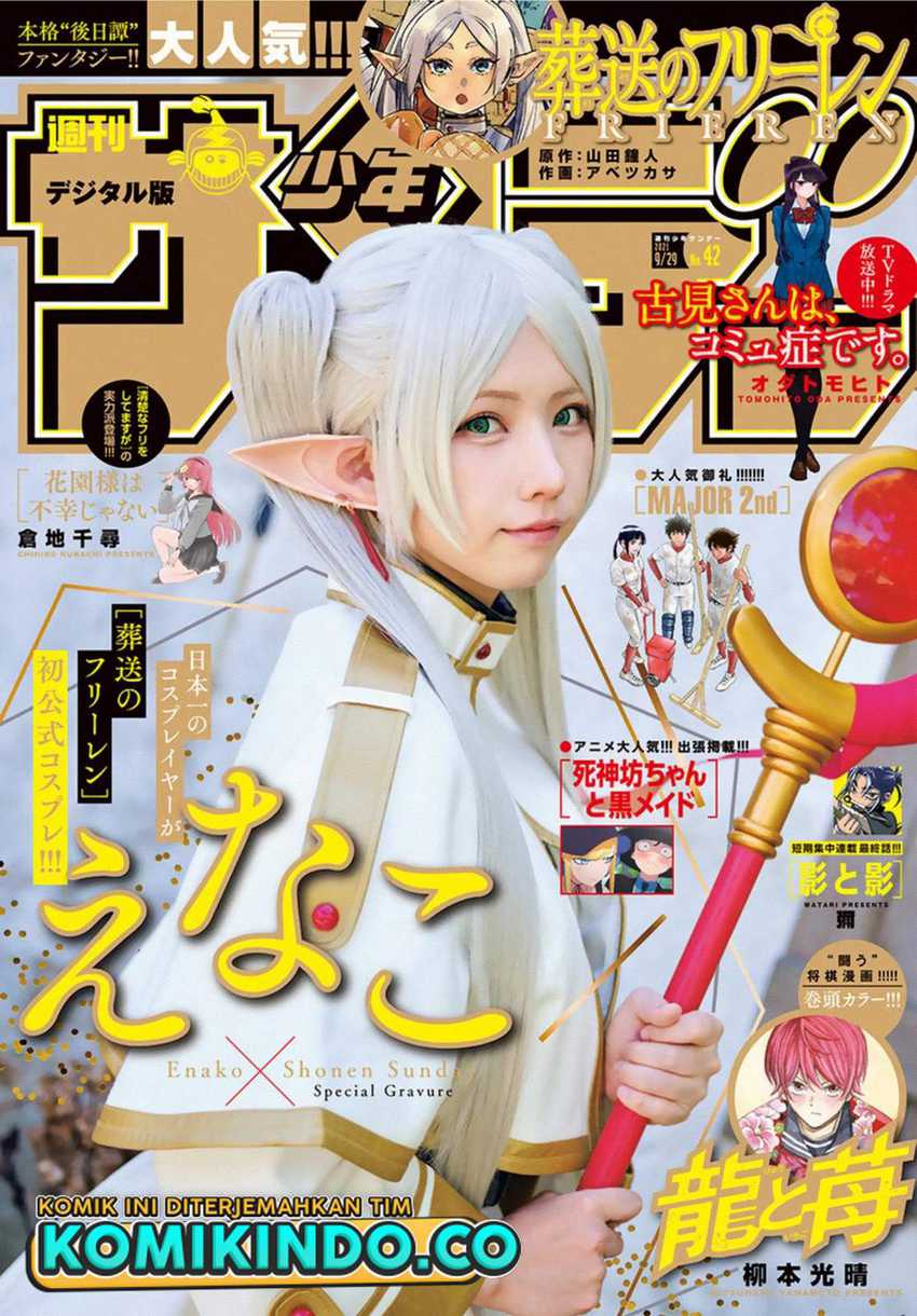 Sousou no Frieren Chapter 65 - halaman 20