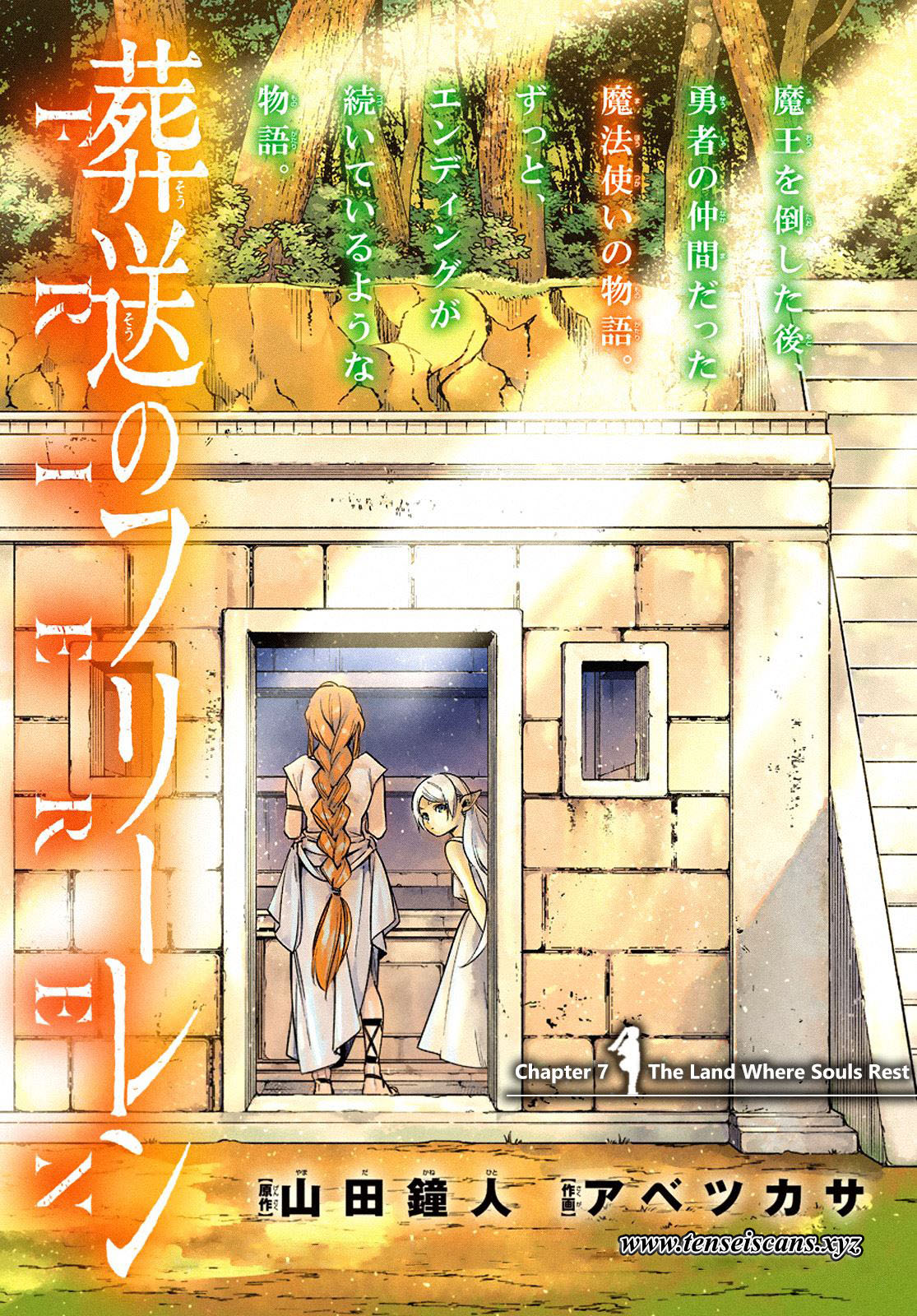 Sousou no Frieren Chapter 7 - halaman 1