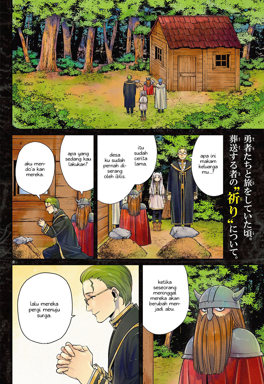 Sousou no Frieren Chapter 7 - halaman 2