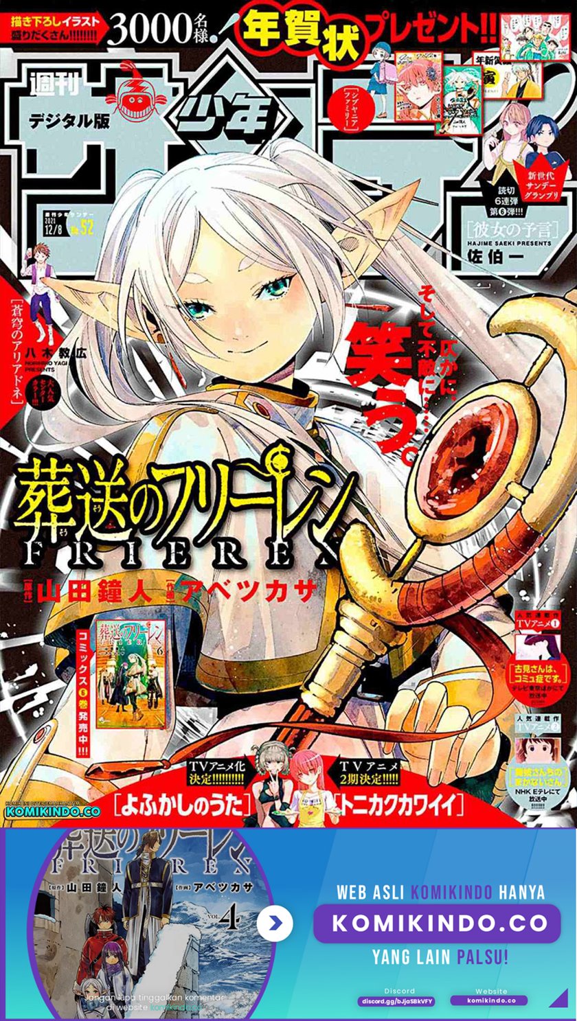 Sousou no Frieren Chapter 74 - halaman 20