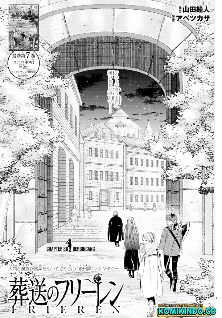 Sousou no Frieren Chapter 86 - halaman 2