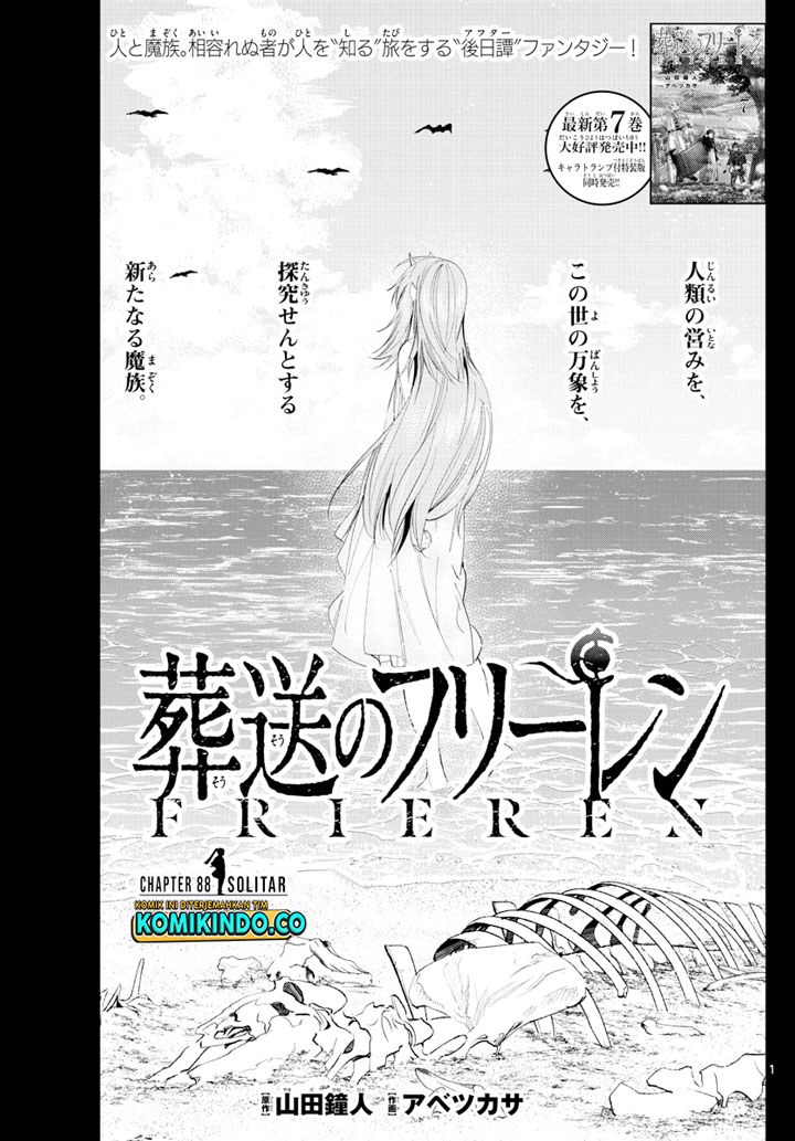 Sousou no Frieren Chapter 88 - halaman 2