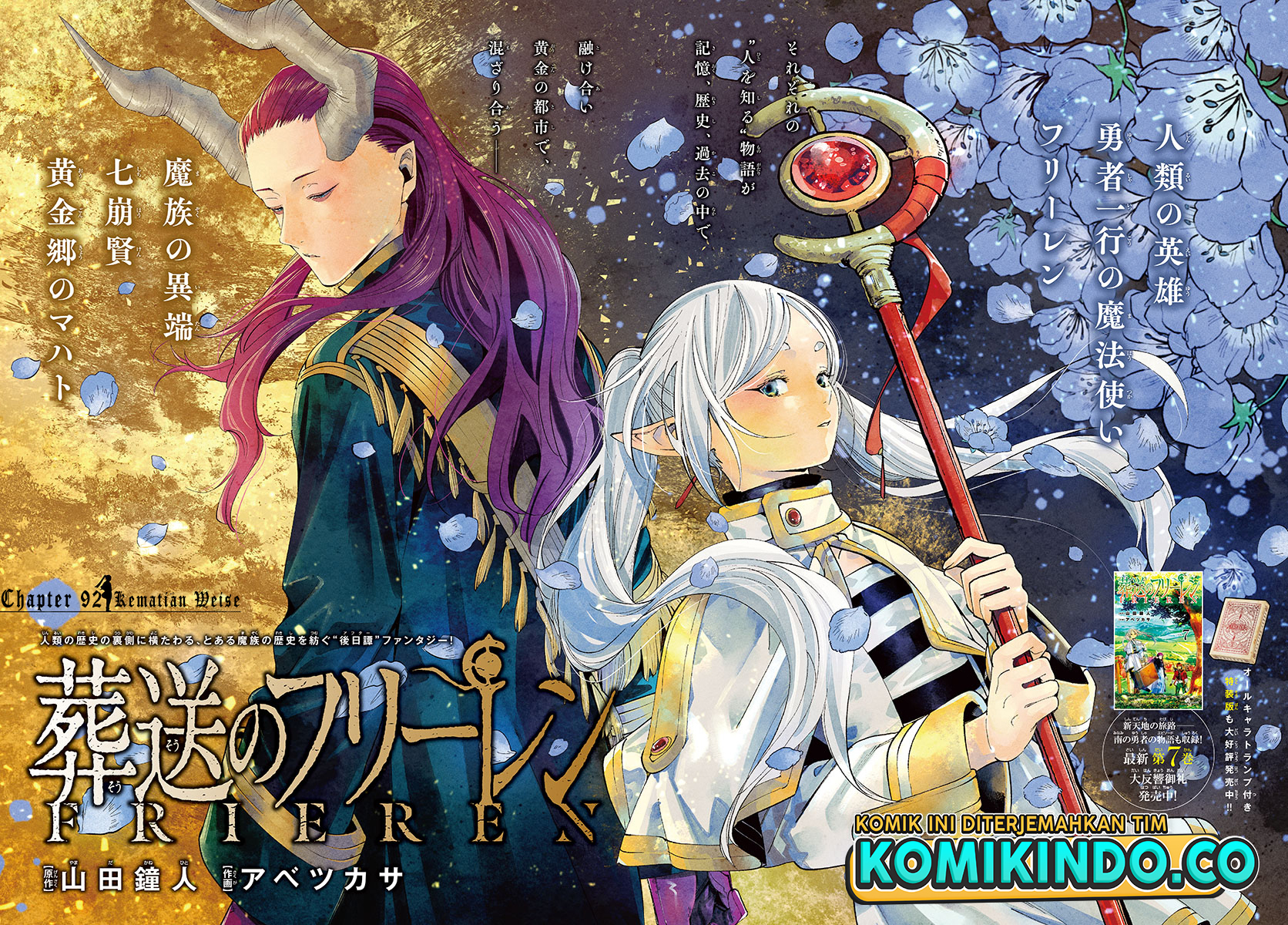 Sousou no Frieren Chapter 92 - halaman 2