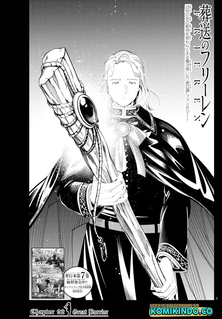 Sousou no Frieren Chapter 93 - halaman 2