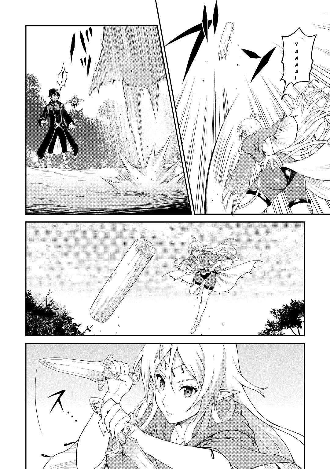 Souzai Saishuka no Isekai Ryokouki Chapter 21 - halaman 12