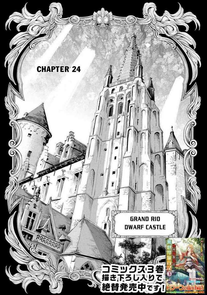Souzai Saishuka no Isekai Ryokouki Chapter 24 - halaman 3