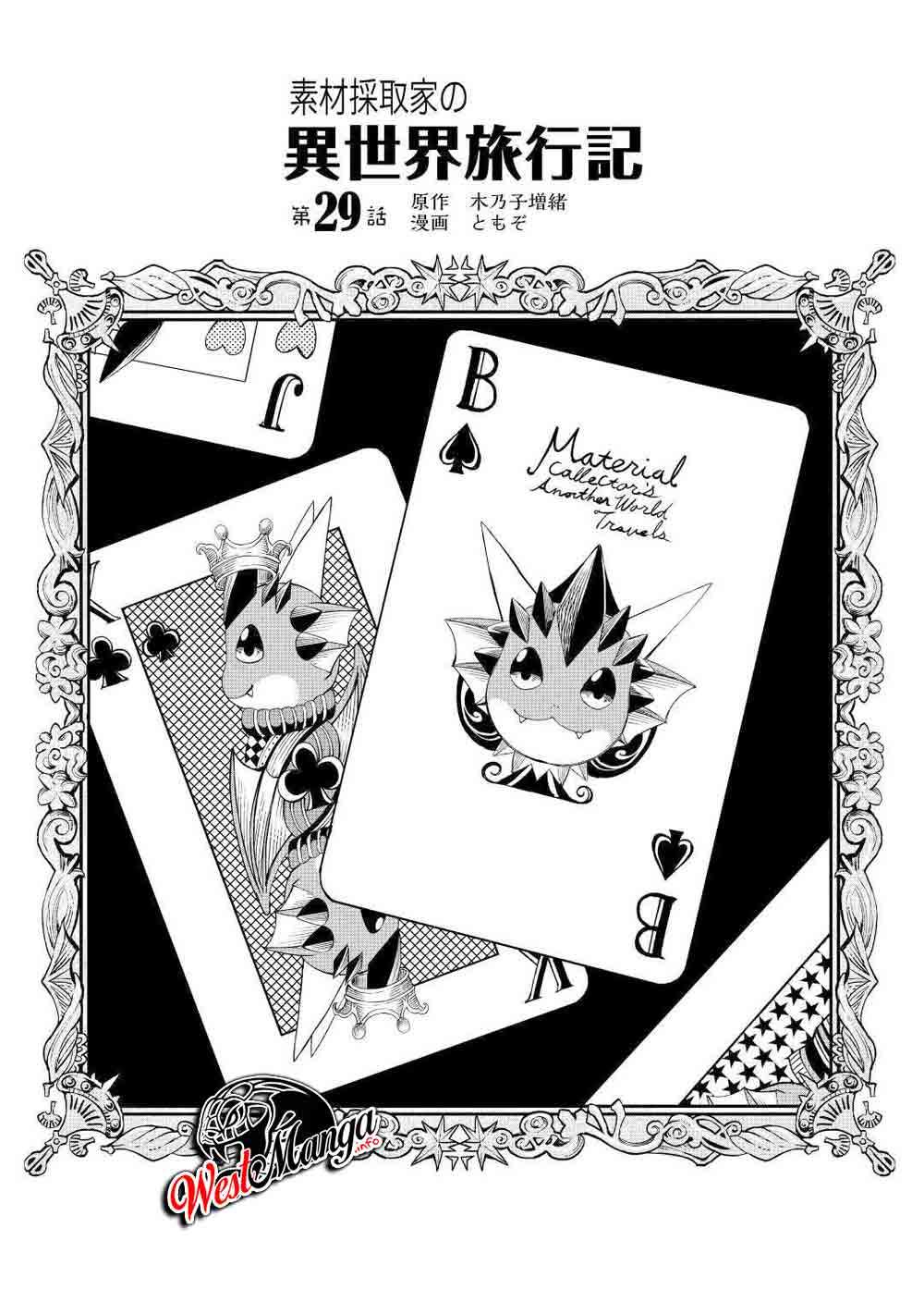 Souzai Saishuka no Isekai Ryokouki Chapter 29 - halaman 3