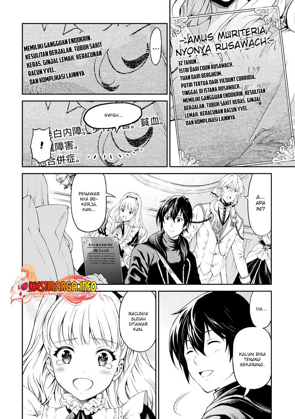 Souzai Saishuka no Isekai Ryokouki Chapter 38 - halaman 22