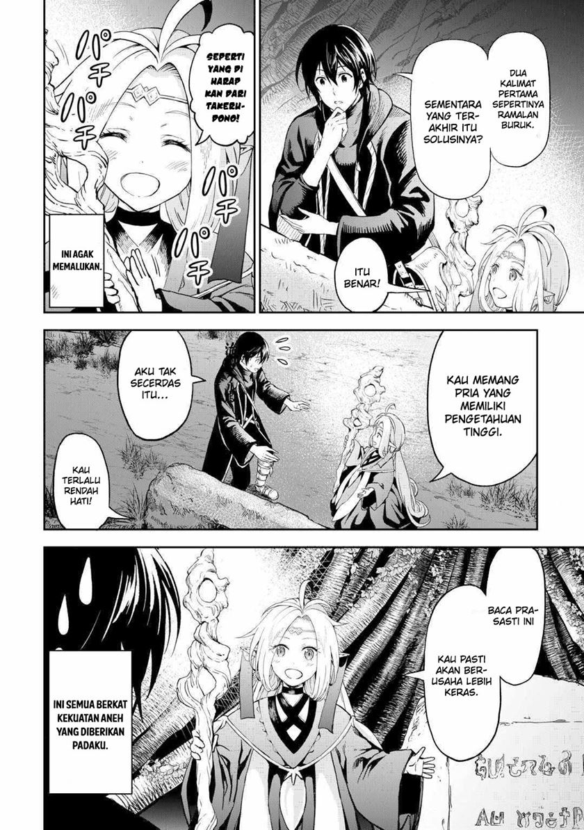 Souzai Saishuka no Isekai Ryokouki Chapter 50 - halaman 16