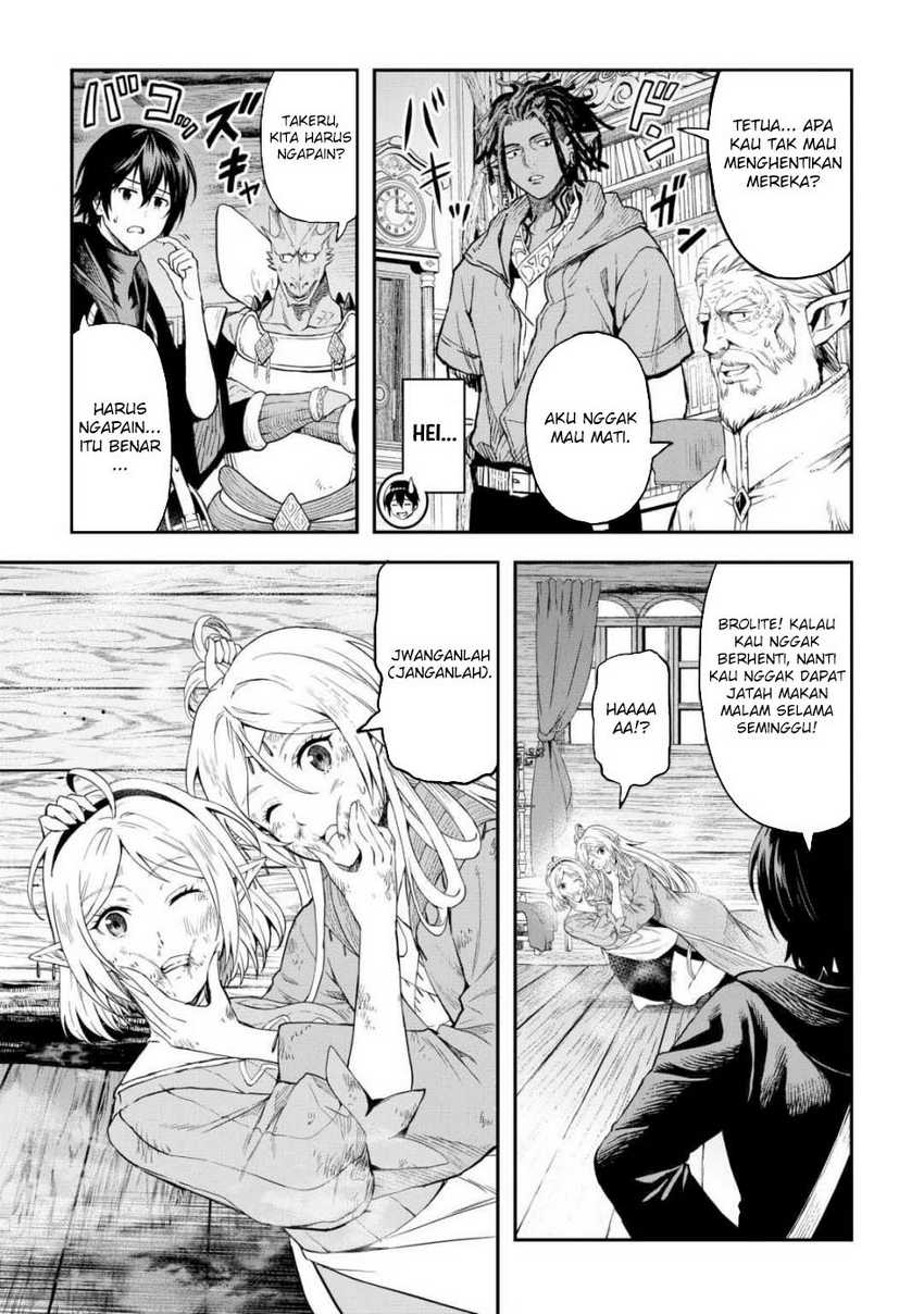 Souzai Saishuka no Isekai Ryokouki Chapter 59 - halaman 16