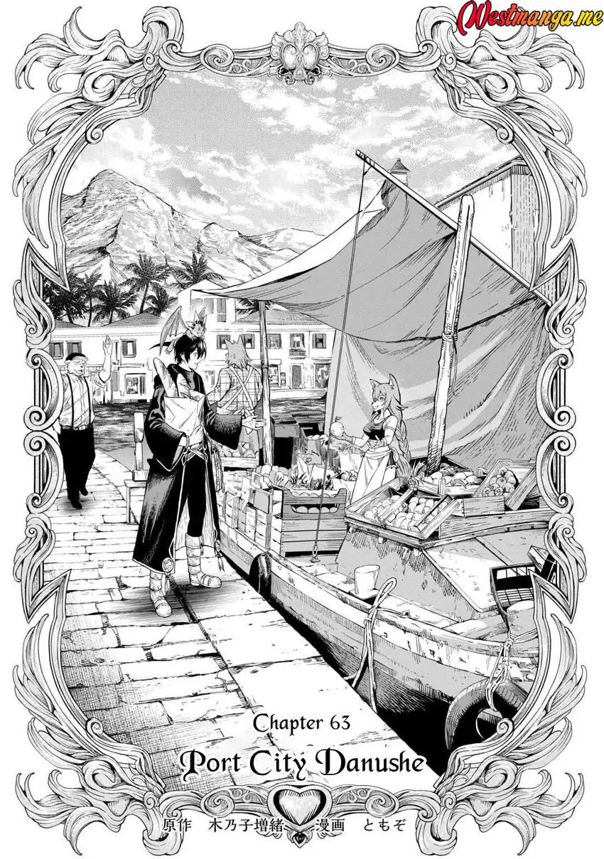 Souzai Saishuka no Isekai Ryokouki Chapter 63 - halaman 3