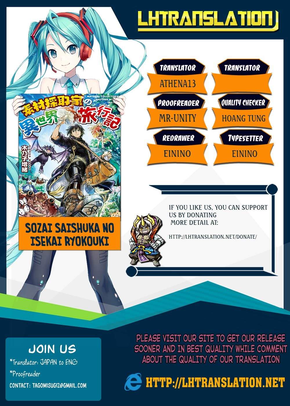 Souzai Saishuka no Isekai Ryokouki Chapter 7 - halaman 27