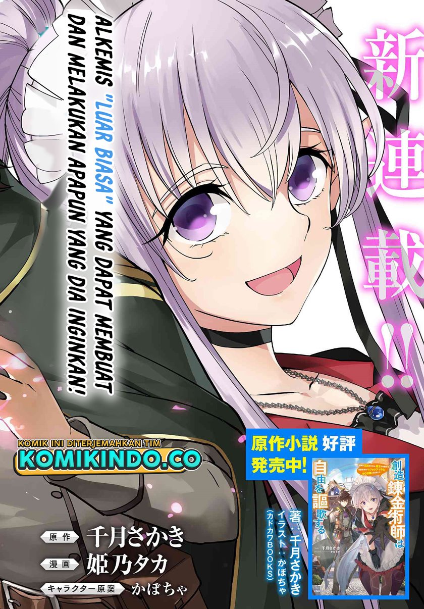 Souzou Renkinjutsushi wa Jiyuu wo Ouka suru: Kokyou wo Tsuihou saretara, Maou no Ohizamoto de Chouzetsu Kouka no Magic Item Tsukuri-houdai ni Narimashita Chapter 1.1 - halaman 3