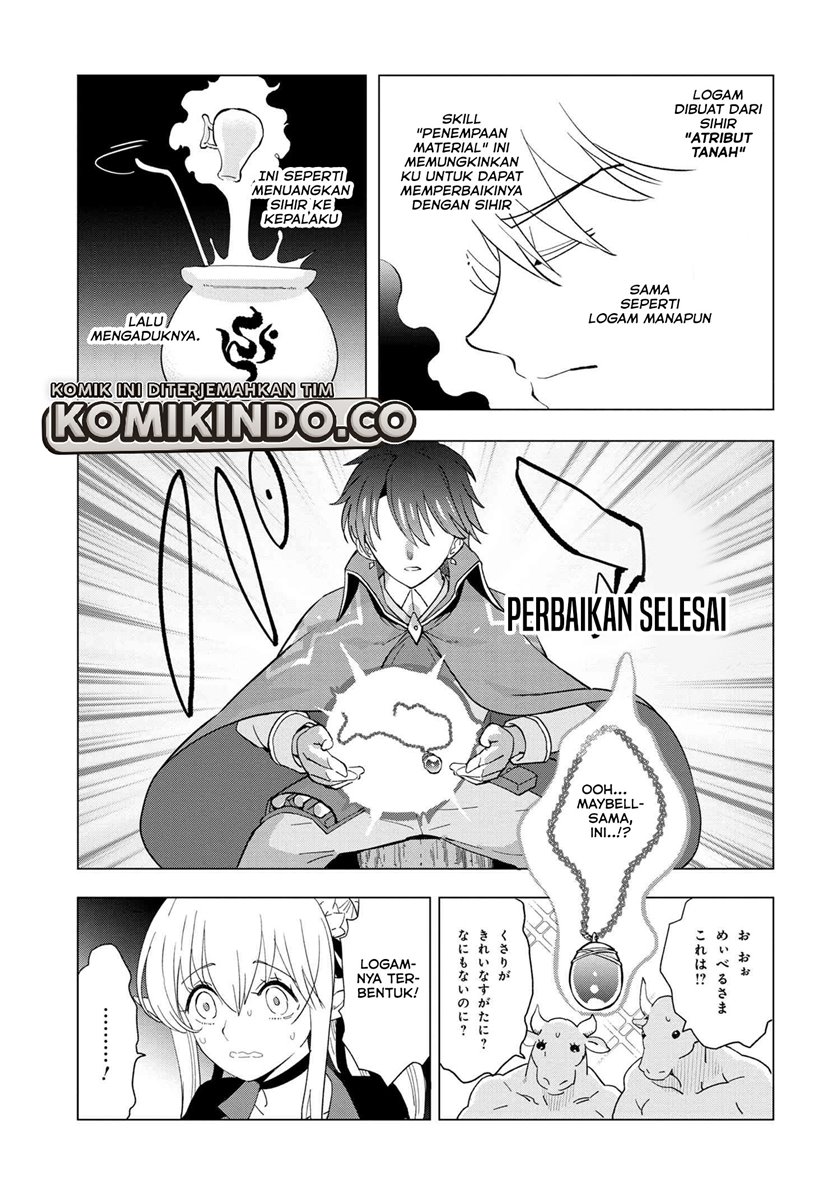 Souzou Renkinjutsushi wa Jiyuu wo Ouka suru: Kokyou wo Tsuihou saretara, Maou no Ohizamoto de Chouzetsu Kouka no Magic Item Tsukuri-houdai ni Narimashita Chapter 1.4 - halaman 1