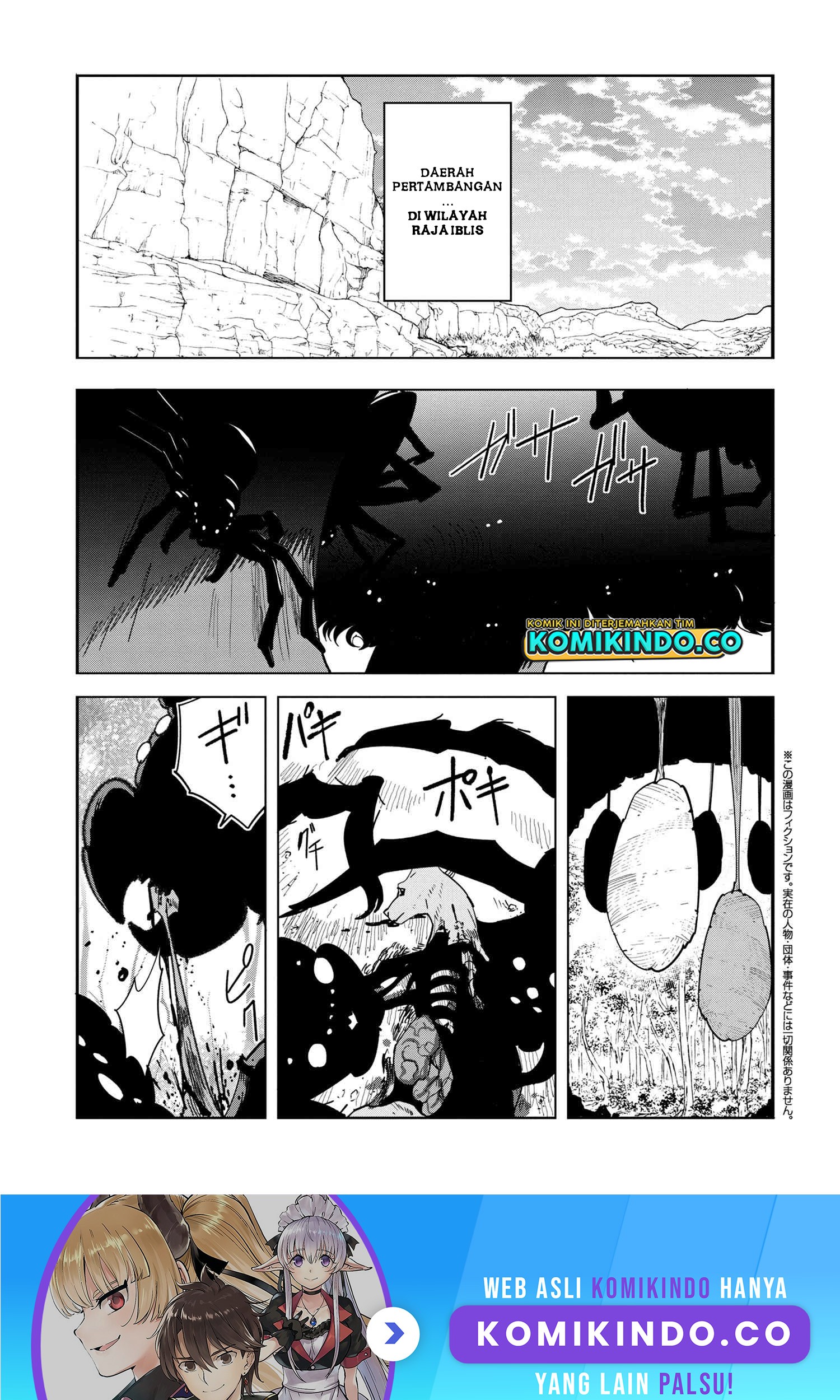 Souzou Renkinjutsushi wa Jiyuu wo Ouka suru: Kokyou wo Tsuihou saretara, Maou no Ohizamoto de Chouzetsu Kouka no Magic Item Tsukuri-houdai ni Narimashita Chapter 10.1 - halaman 5