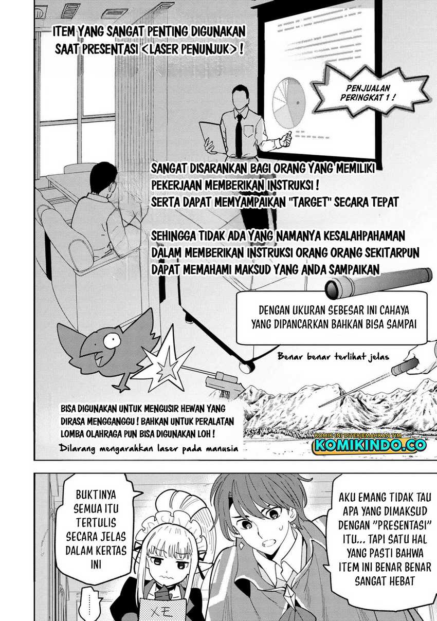 Souzou Renkinjutsushi wa Jiyuu wo Ouka suru: Kokyou wo Tsuihou saretara, Maou no Ohizamoto de Chouzetsu Kouka no Magic Item Tsukuri-houdai ni Narimashita Chapter 10.3 - halaman 8