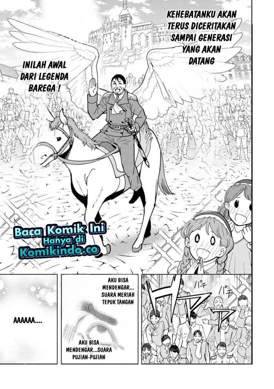 Souzou Renkinjutsushi wa Jiyuu wo Ouka suru: Kokyou wo Tsuihou saretara, Maou no Ohizamoto de Chouzetsu Kouka no Magic Item Tsukuri-houdai ni Narimashita Chapter 10.5 - halaman 2