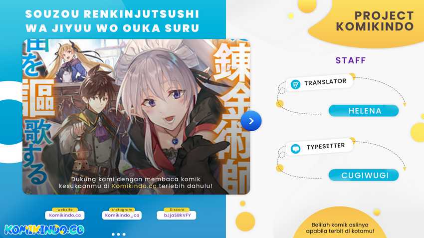 Souzou Renkinjutsushi wa Jiyuu wo Ouka suru: Kokyou wo Tsuihou saretara, Maou no Ohizamoto de Chouzetsu Kouka no Magic Item Tsukuri-houdai ni Narimashita Chapter 13.6 - halaman 1