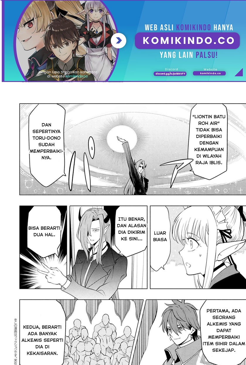 Souzou Renkinjutsushi wa Jiyuu wo Ouka suru: Kokyou wo Tsuihou saretara, Maou no Ohizamoto de Chouzetsu Kouka no Magic Item Tsukuri-houdai ni Narimashita Chapter 2.2 - halaman 1