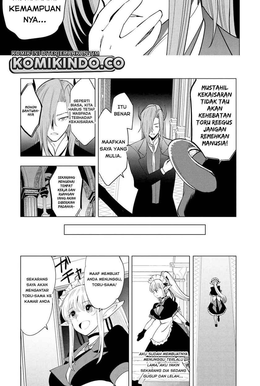Souzou Renkinjutsushi wa Jiyuu wo Ouka suru: Kokyou wo Tsuihou saretara, Maou no Ohizamoto de Chouzetsu Kouka no Magic Item Tsukuri-houdai ni Narimashita Chapter 2.2 - halaman 3