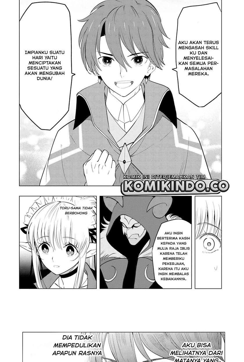 Souzou Renkinjutsushi wa Jiyuu wo Ouka suru: Kokyou wo Tsuihou saretara, Maou no Ohizamoto de Chouzetsu Kouka no Magic Item Tsukuri-houdai ni Narimashita Chapter 2.2 - halaman 9