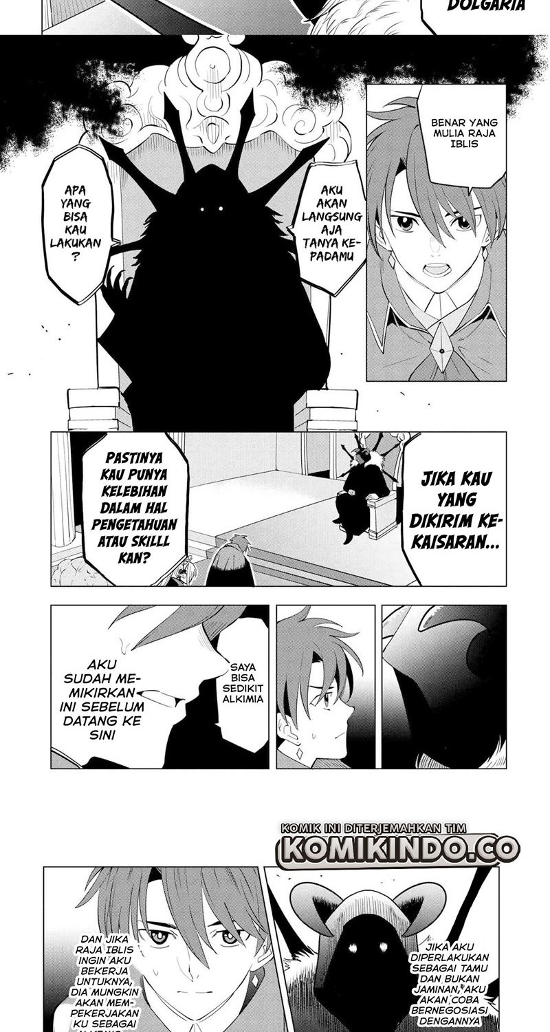 Souzou Renkinjutsushi wa Jiyuu wo Ouka suru: Kokyou wo Tsuihou saretara, Maou no Ohizamoto de Chouzetsu Kouka no Magic Item Tsukuri-houdai ni Narimashita Chapter 2 - halaman 12