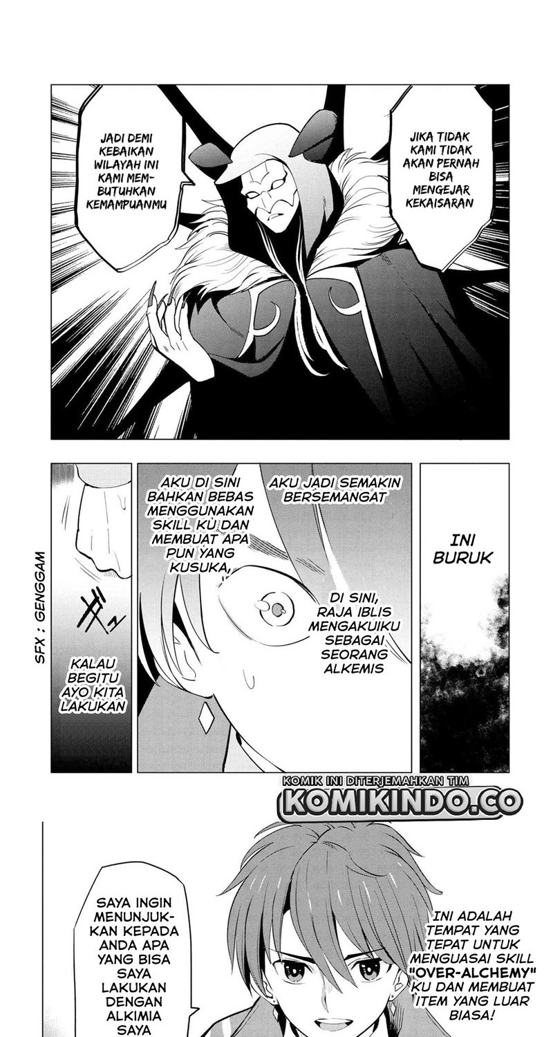 Souzou Renkinjutsushi wa Jiyuu wo Ouka suru: Kokyou wo Tsuihou saretara, Maou no Ohizamoto de Chouzetsu Kouka no Magic Item Tsukuri-houdai ni Narimashita Chapter 2 - halaman 19