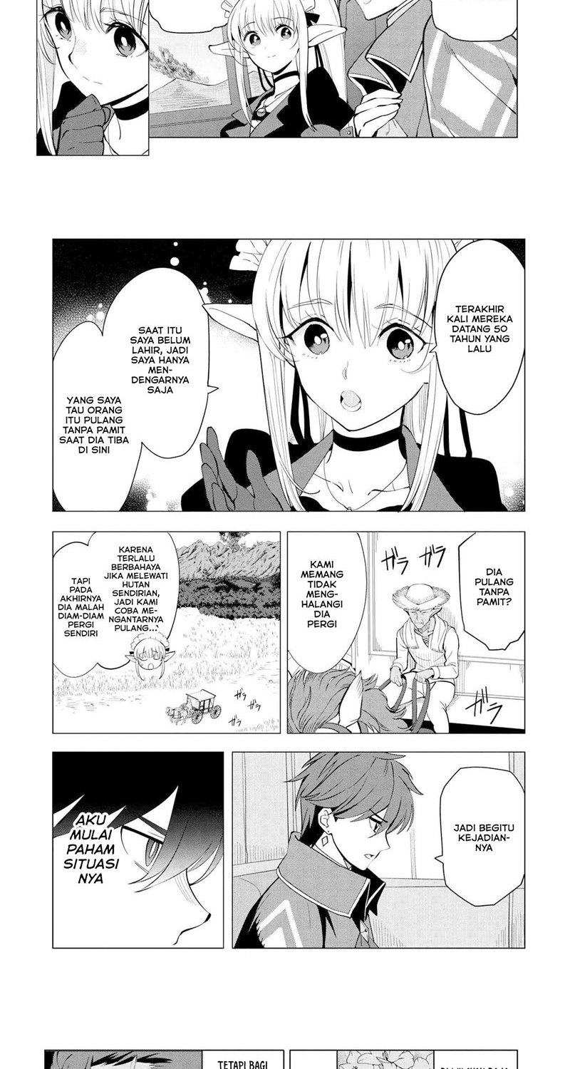 Souzou Renkinjutsushi wa Jiyuu wo Ouka suru: Kokyou wo Tsuihou saretara, Maou no Ohizamoto de Chouzetsu Kouka no Magic Item Tsukuri-houdai ni Narimashita Chapter 2 - halaman 5