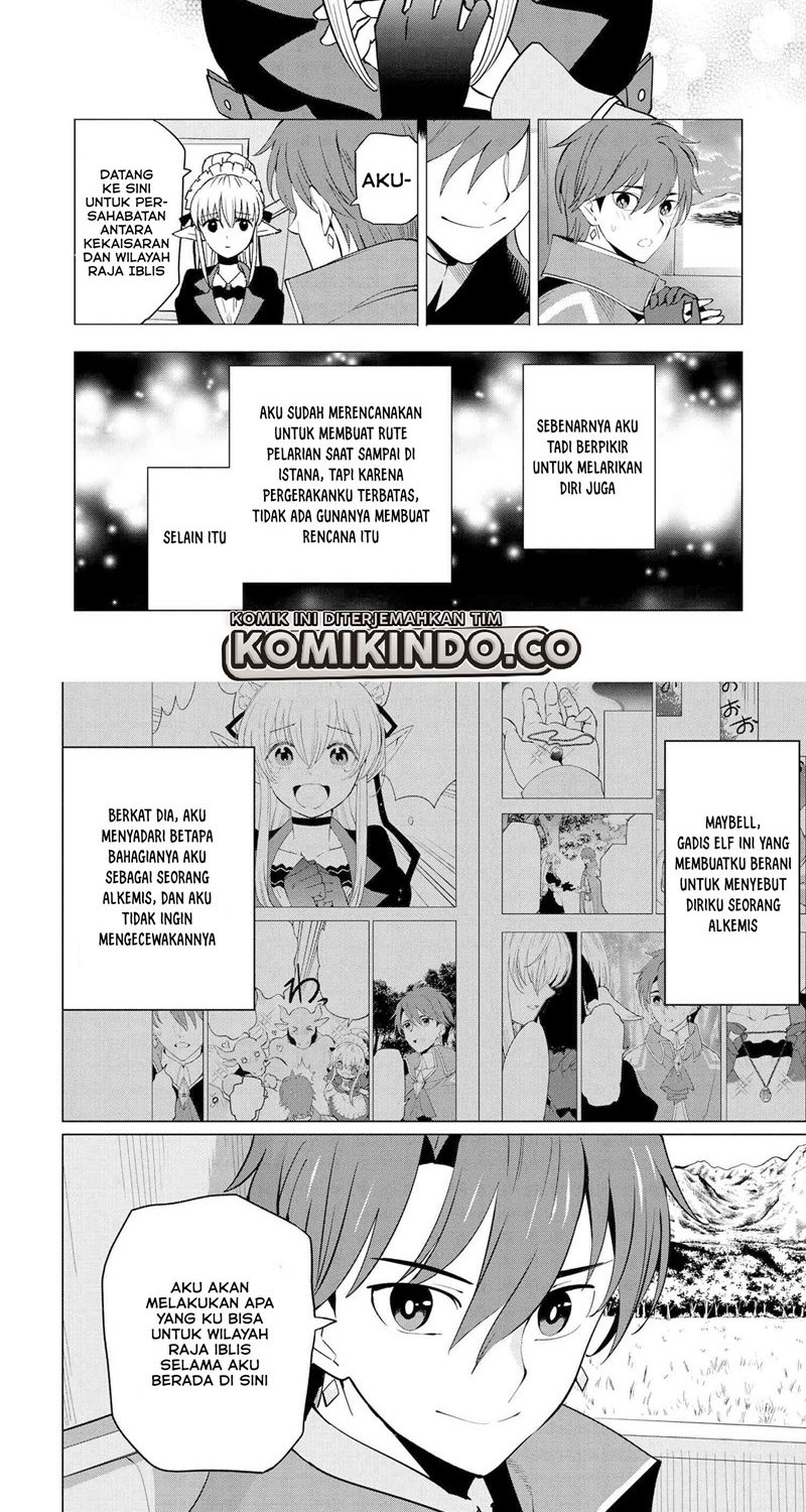 Souzou Renkinjutsushi wa Jiyuu wo Ouka suru: Kokyou wo Tsuihou saretara, Maou no Ohizamoto de Chouzetsu Kouka no Magic Item Tsukuri-houdai ni Narimashita Chapter 2 - halaman 7