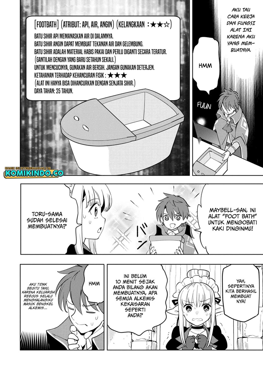 Souzou Renkinjutsushi wa Jiyuu wo Ouka suru: Kokyou wo Tsuihou saretara, Maou no Ohizamoto de Chouzetsu Kouka no Magic Item Tsukuri-houdai ni Narimashita Chapter 3.1 - halaman 12