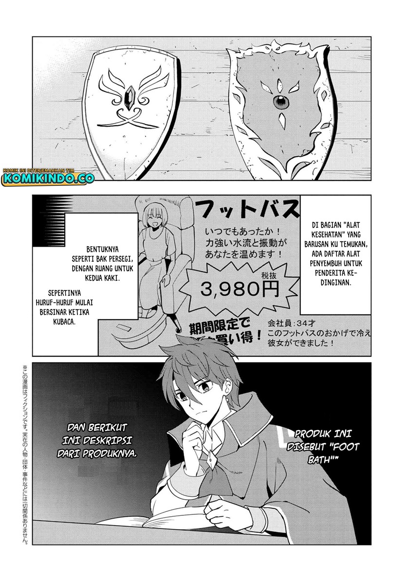 Souzou Renkinjutsushi wa Jiyuu wo Ouka suru: Kokyou wo Tsuihou saretara, Maou no Ohizamoto de Chouzetsu Kouka no Magic Item Tsukuri-houdai ni Narimashita Chapter 3.1 - halaman 4
