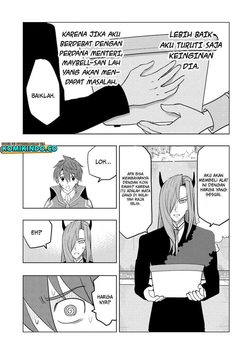 Souzou Renkinjutsushi wa Jiyuu wo Ouka suru: Kokyou wo Tsuihou saretara, Maou no Ohizamoto de Chouzetsu Kouka no Magic Item Tsukuri-houdai ni Narimashita Chapter 3.2 - halaman 3