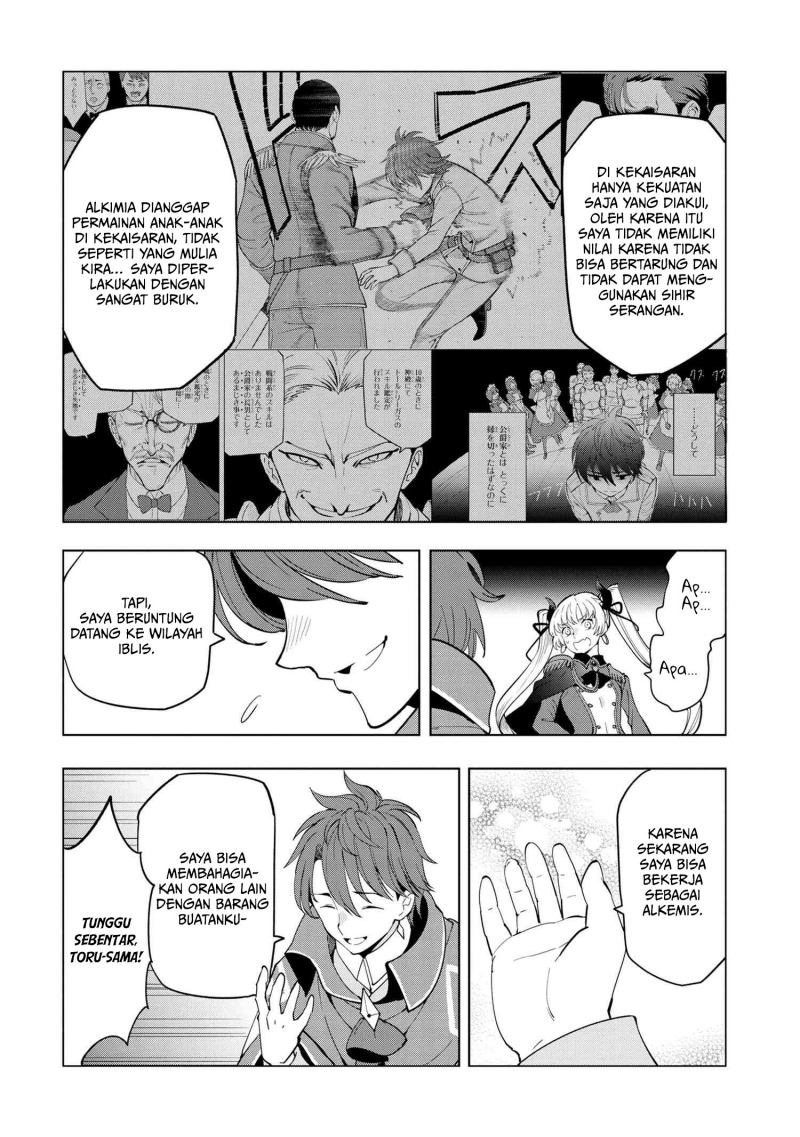 Souzou Renkinjutsushi wa Jiyuu wo Ouka suru: Kokyou wo Tsuihou saretara, Maou no Ohizamoto de Chouzetsu Kouka no Magic Item Tsukuri-houdai ni Narimashita Chapter 5.1 - halaman 2