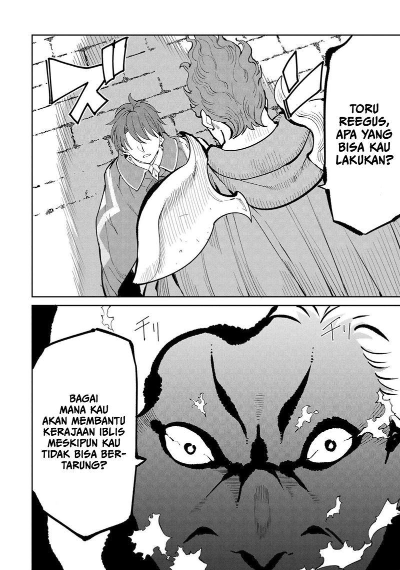 Souzou Renkinjutsushi wa Jiyuu wo Ouka suru: Kokyou wo Tsuihou saretara, Maou no Ohizamoto de Chouzetsu Kouka no Magic Item Tsukuri-houdai ni Narimashita Chapter 6.2 - halaman 5