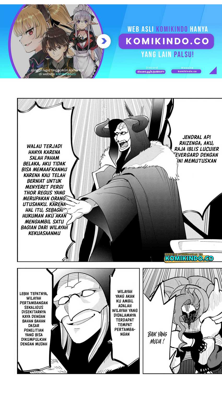 Souzou Renkinjutsushi wa Jiyuu wo Ouka suru: Kokyou wo Tsuihou saretara, Maou no Ohizamoto de Chouzetsu Kouka no Magic Item Tsukuri-houdai ni Narimashita Chapter 9.4 - halaman 2