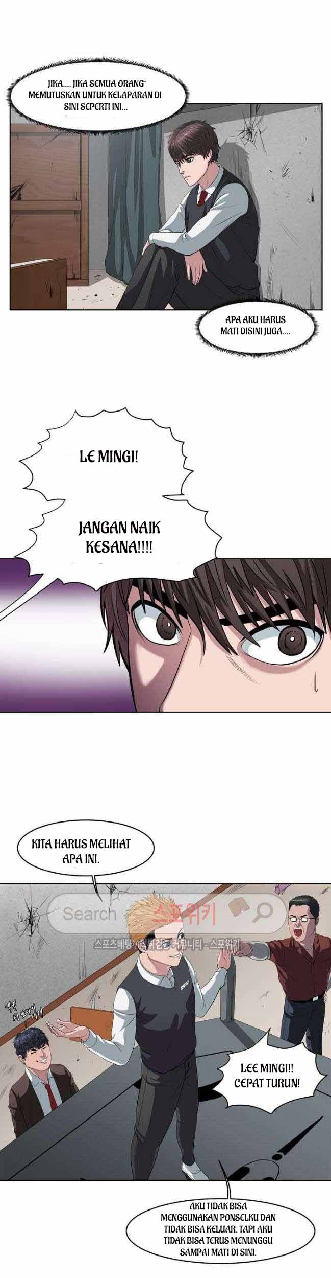 Sovereign Of Judgment Chapter 1 - halaman 28