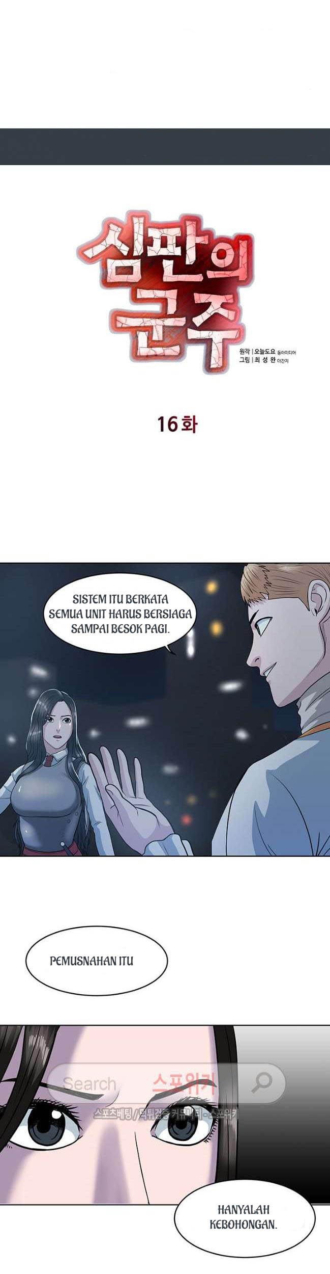 Sovereign Of Judgment Chapter 16 - halaman 2
