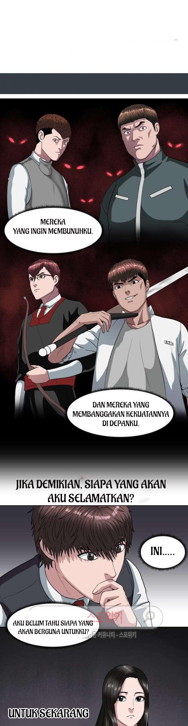 Sovereign Of Judgment Chapter 17 - halaman 2