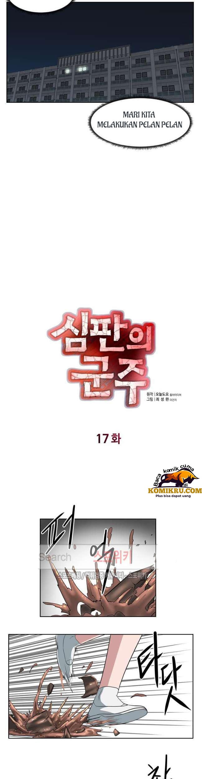 Sovereign Of Judgment Chapter 17 - halaman 4