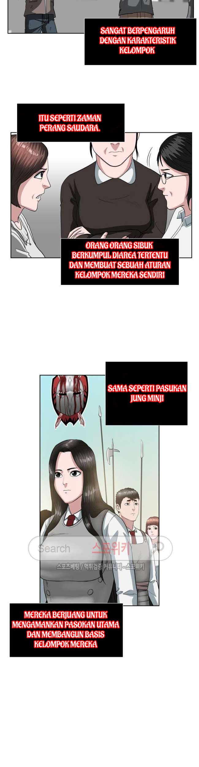 Sovereign Of Judgment Chapter 21 - halaman 16