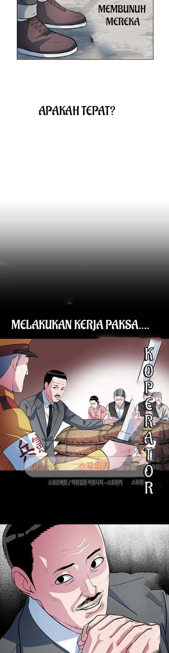 Sovereign Of Judgment Chapter 30 - halaman 12